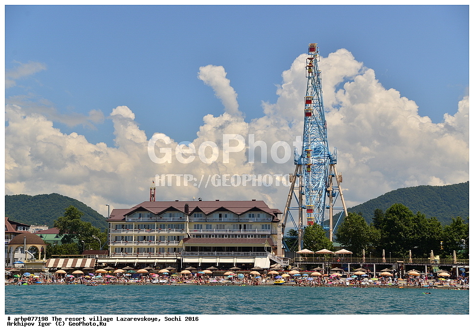 ������, �������, �����������, ����