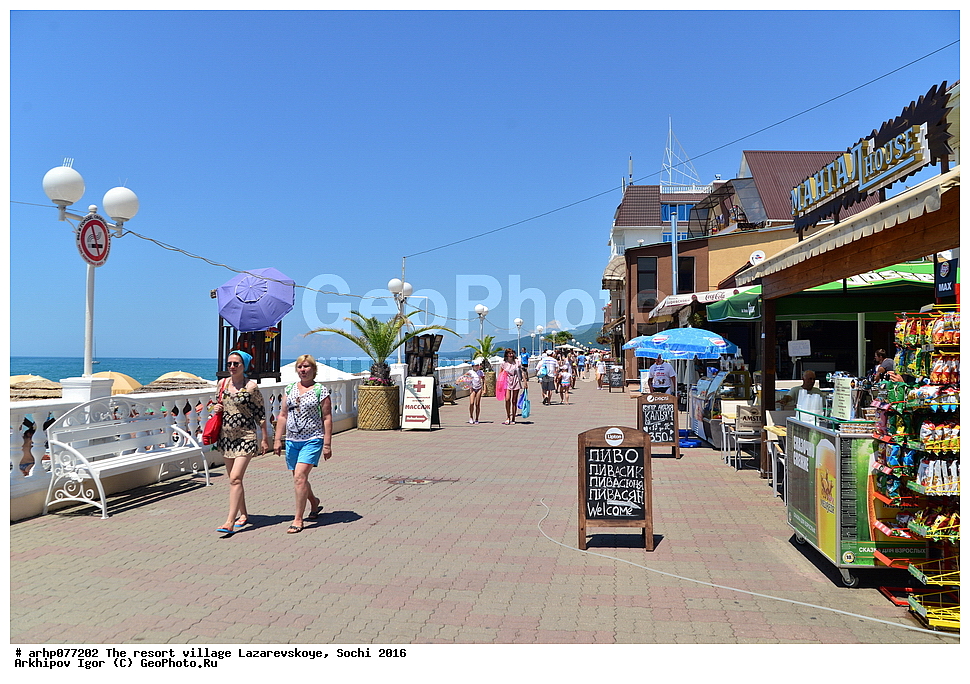 ������, �������, �����������, ����