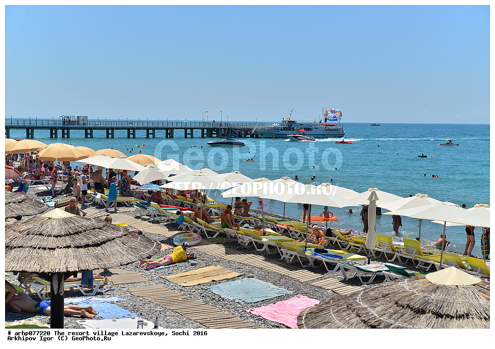 ������, �������, �����������, ����