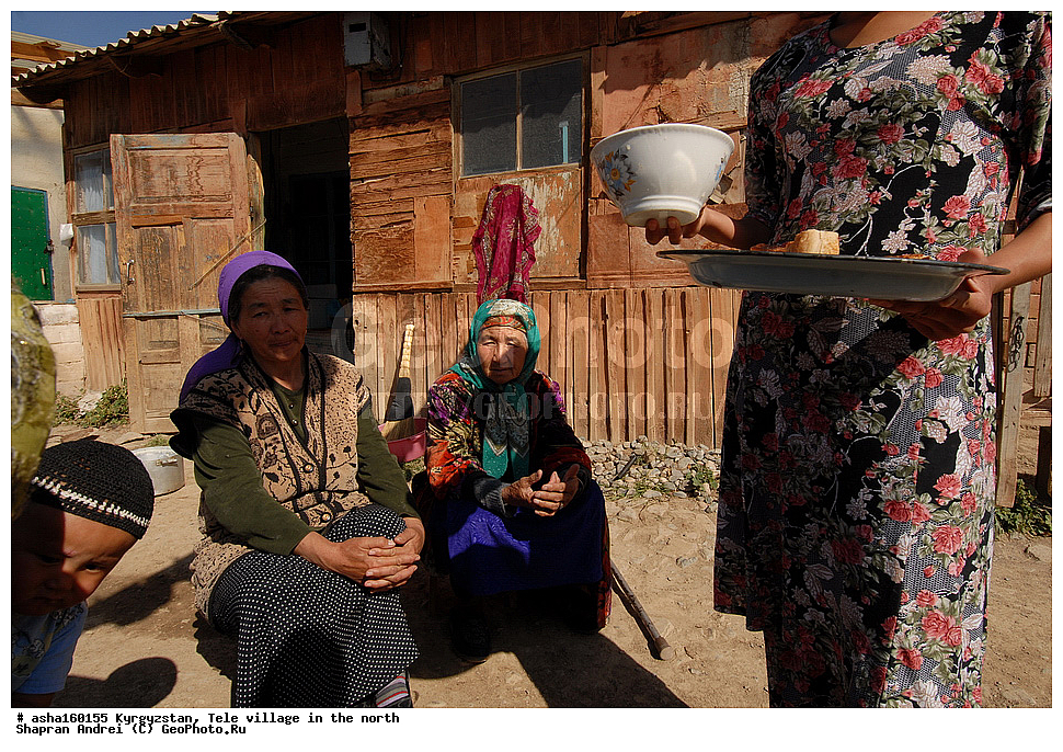 ��������, ����, �����, �������� �������