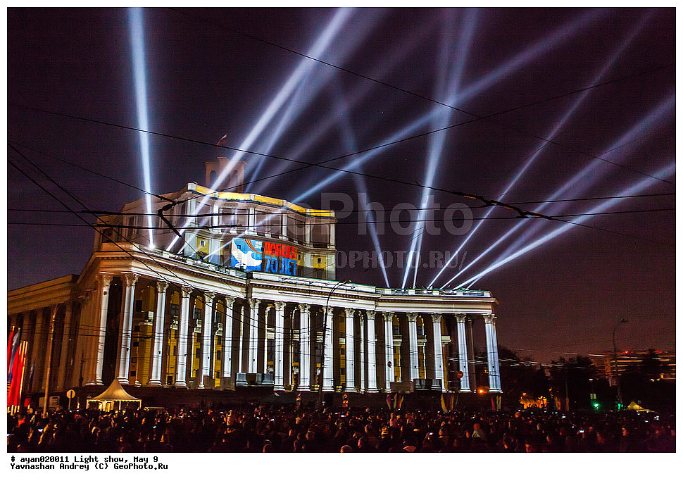 �������� ���, 9 ���, ����� ������, 70 ��� ������, �������� ��� � ����� 70 ����� ������, 9 ��� 2015 �
9 ���, ���� ������, ����� �����