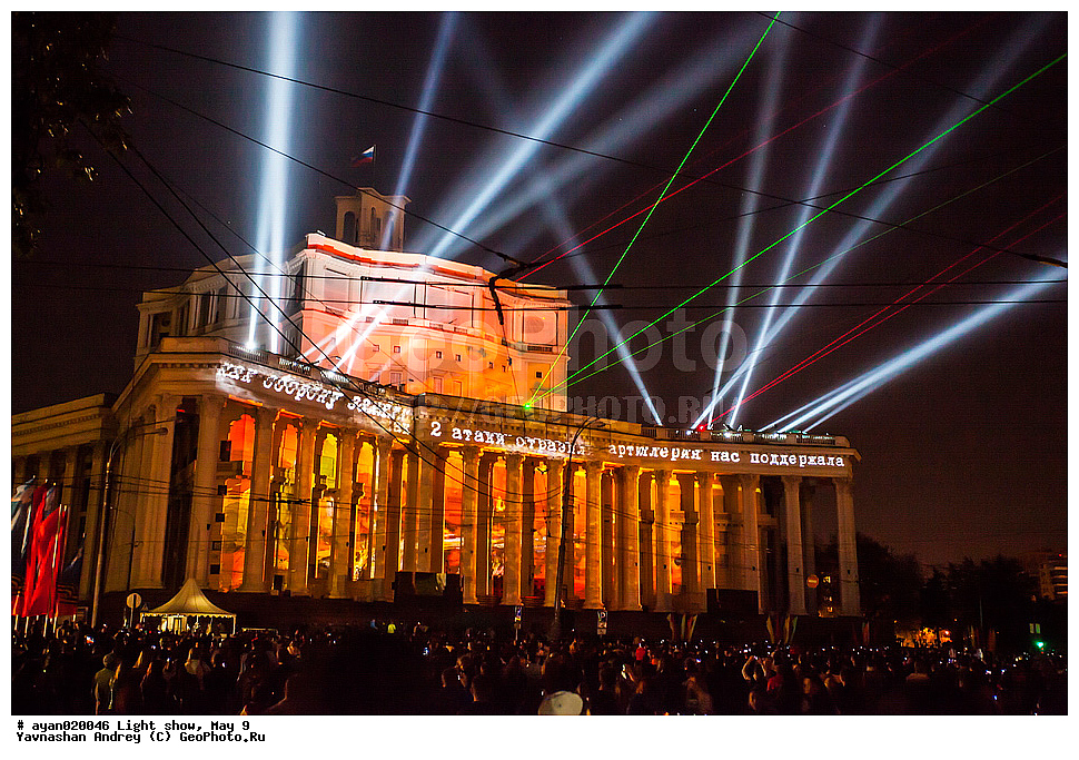 �������� ���, 9 ���, ����� ������, 70 ��� ������, �������� ��� � ����� 70 ����� ������, 9 ��� 2015 �
9 ���, ���� ������, ����� �����