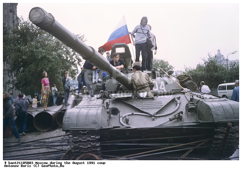 ������, ������������ ����, 1991 ���