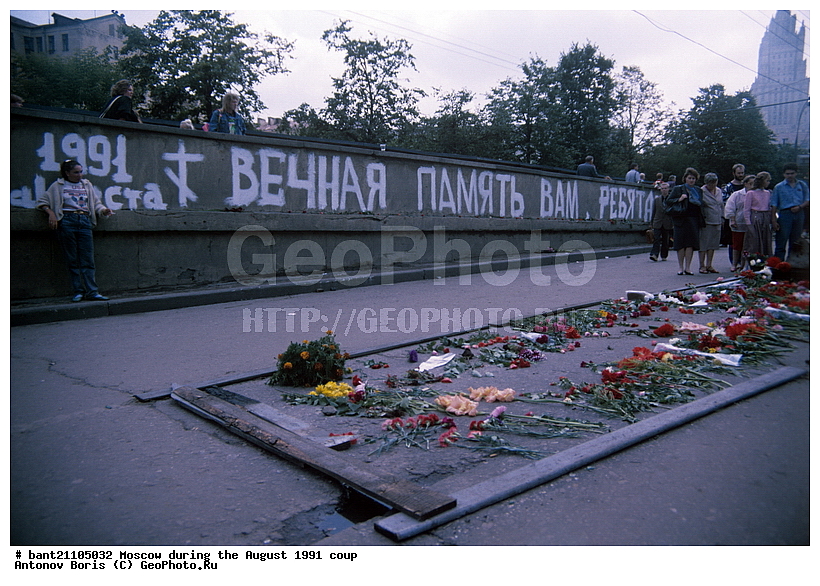 ������, ������������ ����, 1991 ���