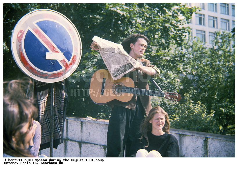 ������, ������������ ����, 1991 ���