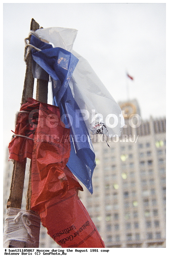 ������, ������������ ����, 1991 ���