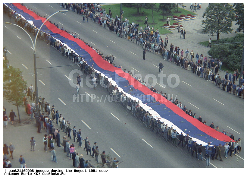 ������, ������������ ����, 1991 ���