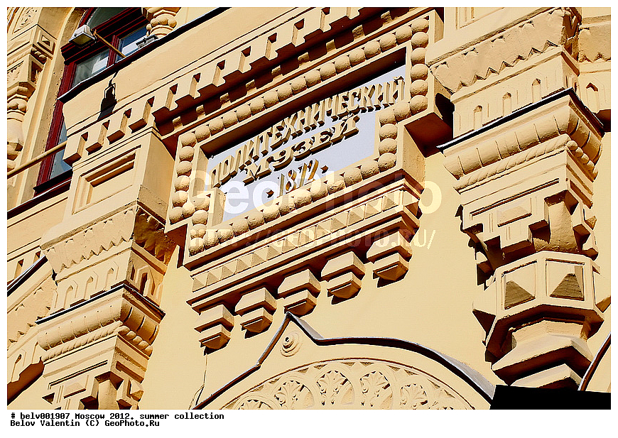 ������, ������, ����� �����, �����, ���, ������, �����, �����������, �������, �������,������, �������, �����, �������, ������, ��������� ������