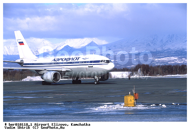 ��������, �������, ��-86, �������������-����������, �������, ��������, ��������, ������ ����, �� ��������, �����������, �������