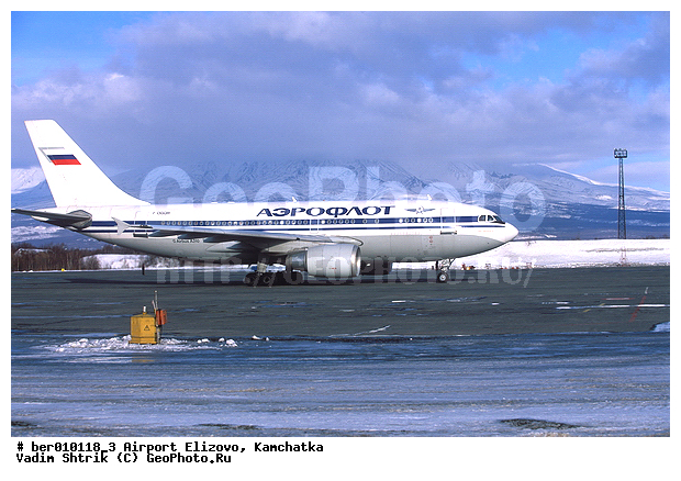 ��������, �������, ��-86, �������������-����������, �������, ��������, ��������, ������ ����, �� ��������, �����������, �������