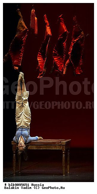 Nebbia, ���������, �����