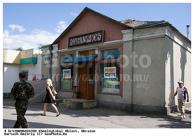 �������, ����������� �������, �����������, �����, �������, ���������, �����