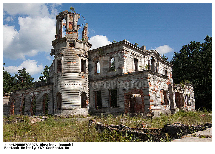 deneshi, tereschenko, ukraine, zhitomir, ������, ������, �����������, �����, ���������, �����, ��������������, ���������, �������, �������