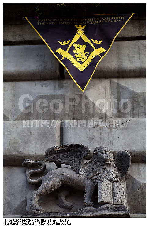 lviv, lwow, ukraine, �����, �������, �������� �������, �����, �������, �����, �������