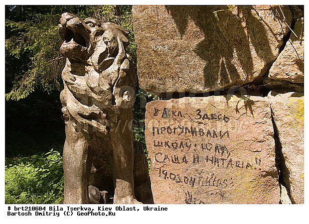 ���������������, ����� �������, �������� �������, �������, �����������, ����� �������, ���, �������, ��������, ����, �������