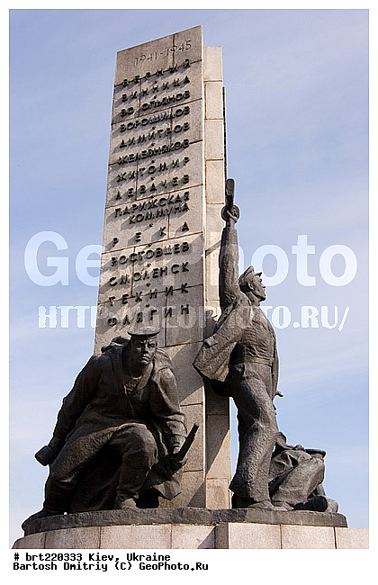 ���, ����, �������, ����, �����, ����, ����������, ��������, �����, �������, �����