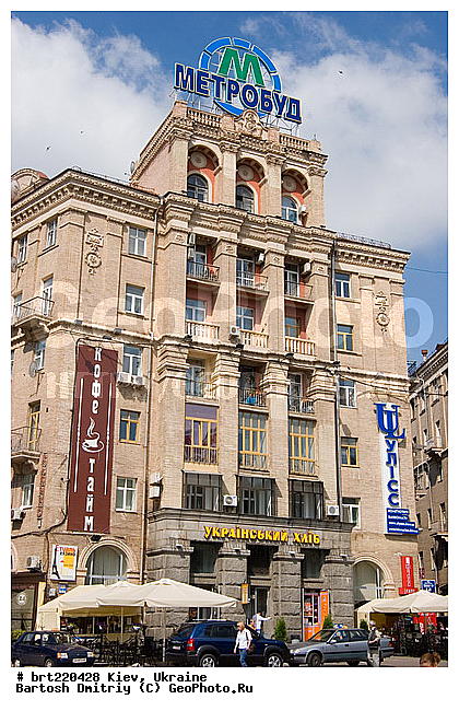 city, kiev, ukraine, ����, ��������, ������, �������, ��������, �����, ������, ����, ��������, ������, �������, �������, �����