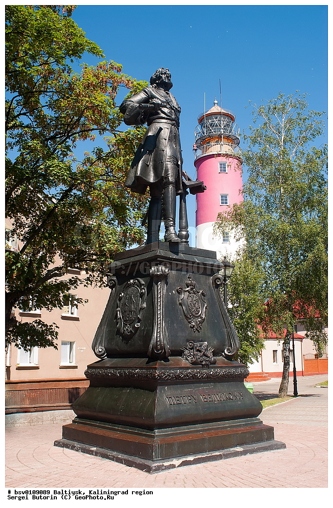 ��������, ��������������� �������