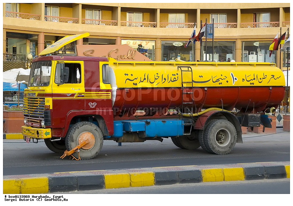 �������, ������