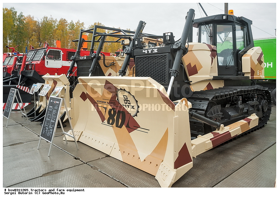 �������, ��������������