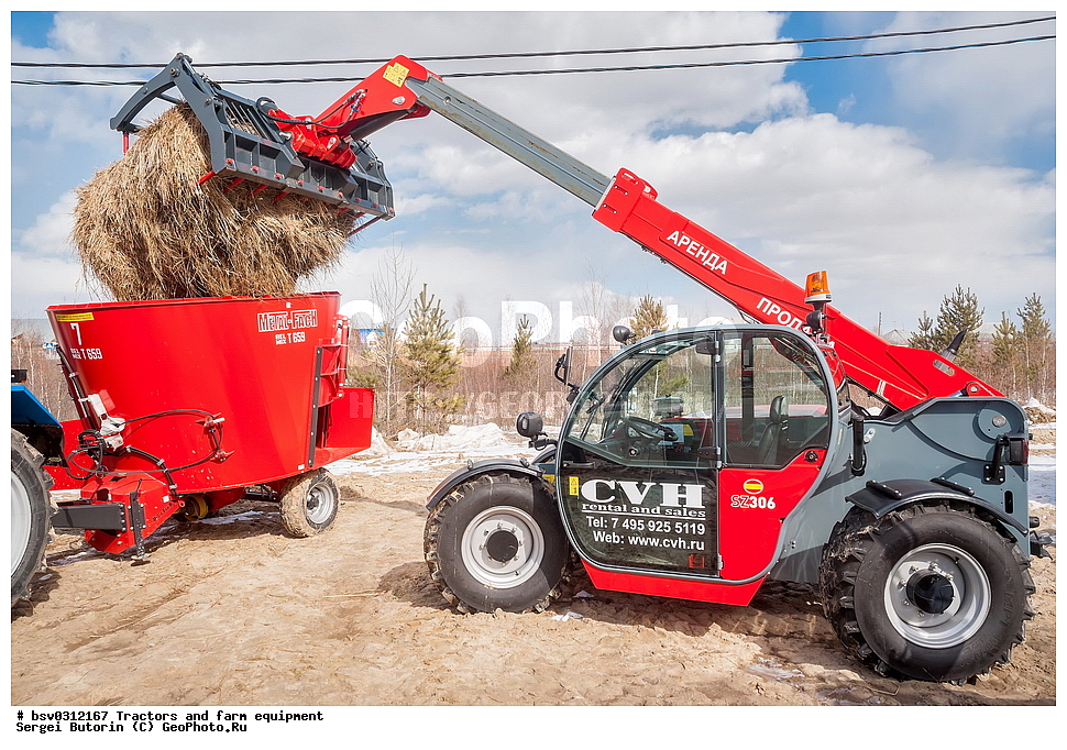 �������, ��������������