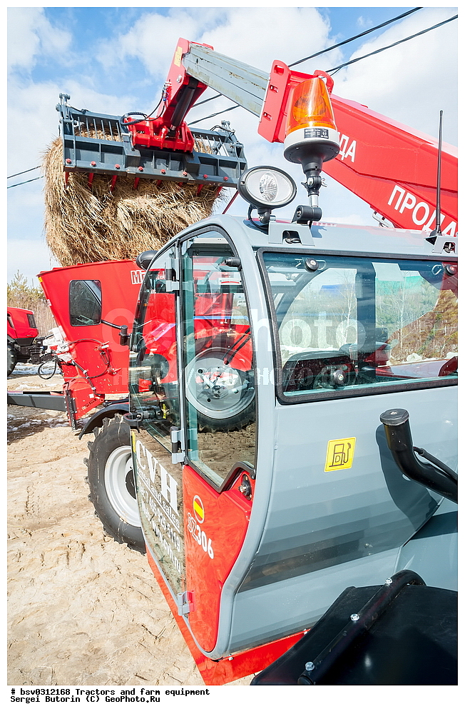 �������, ��������������