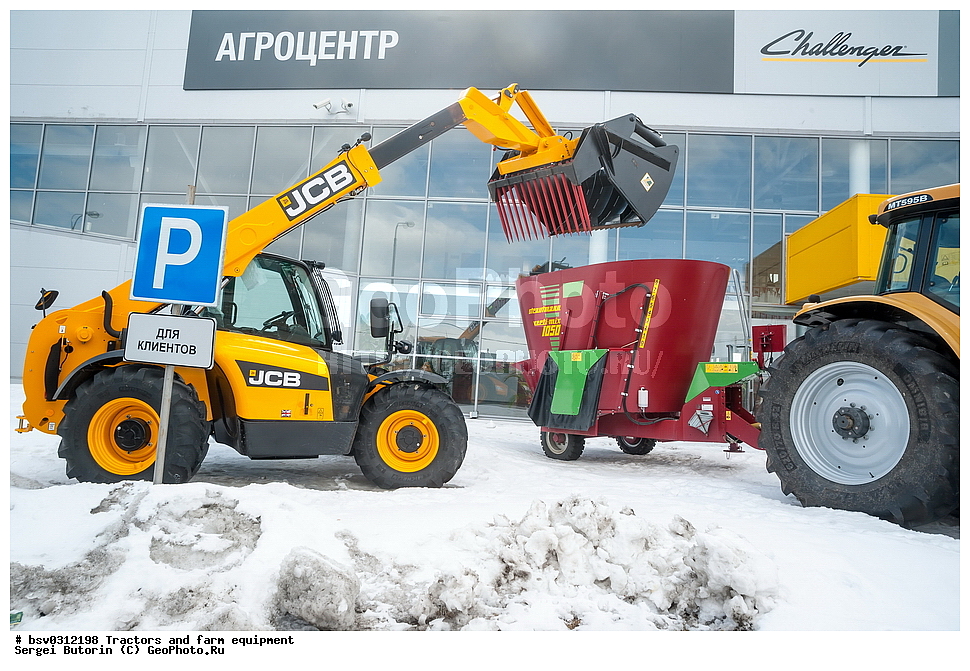 �������, ��������������