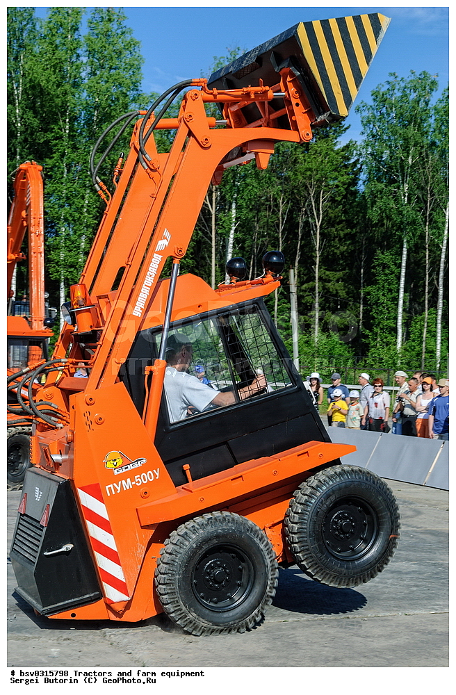 �������, ��������������