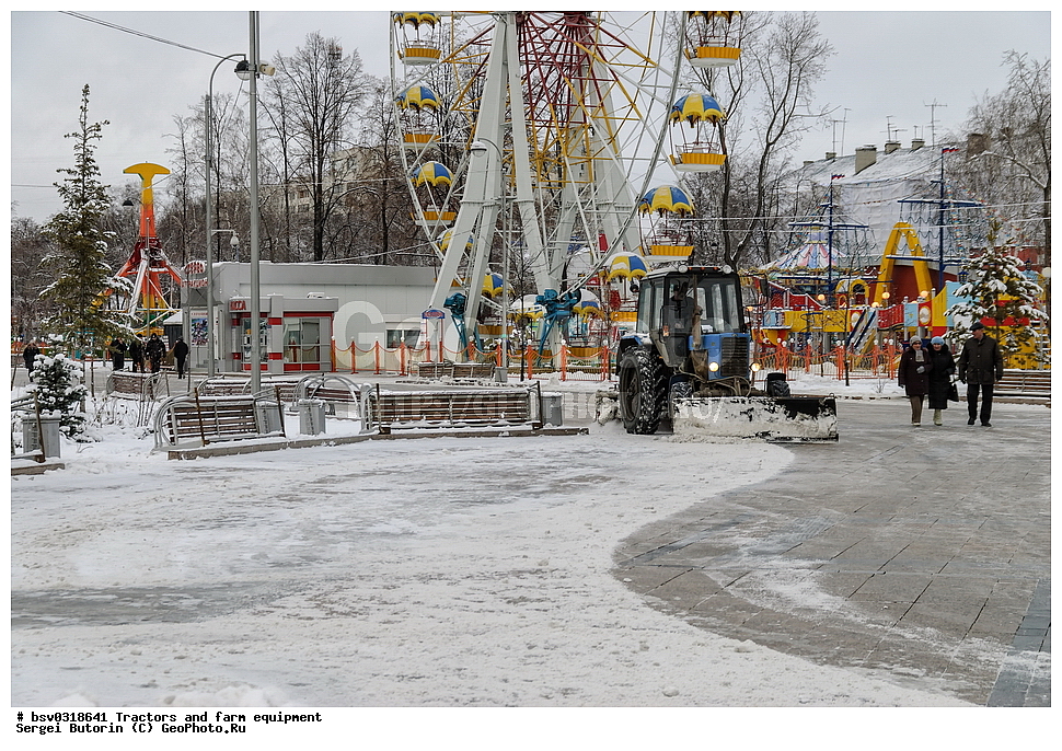 �������, ��������������