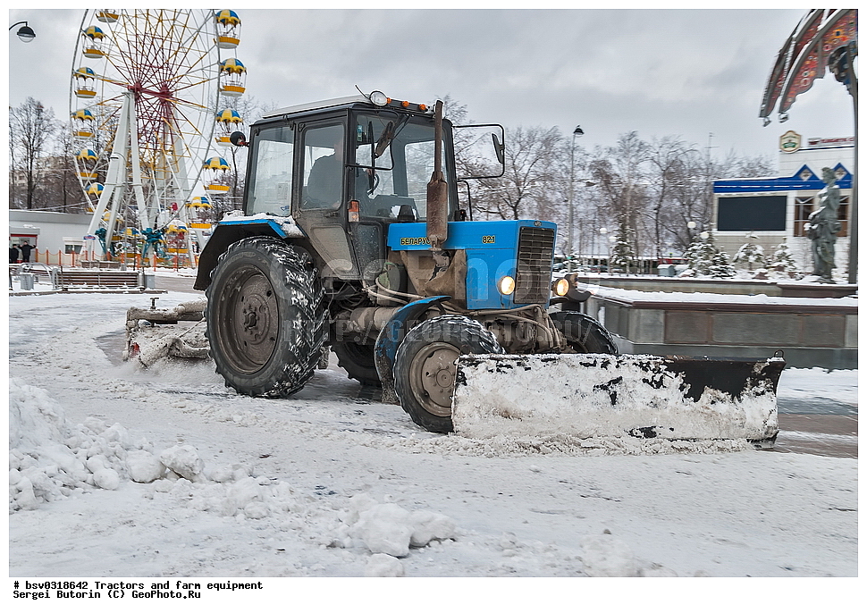 �������, ��������������