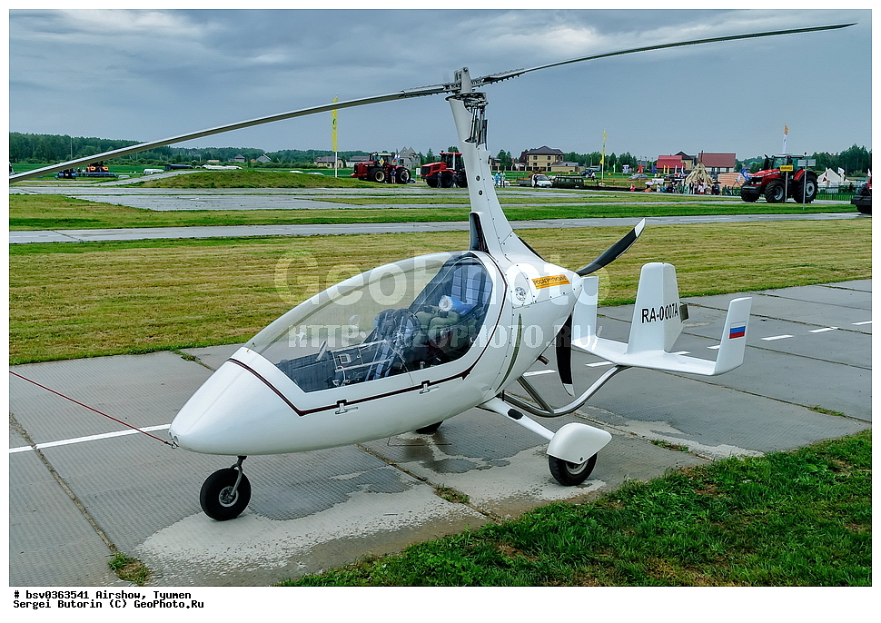 �������, ������, �������