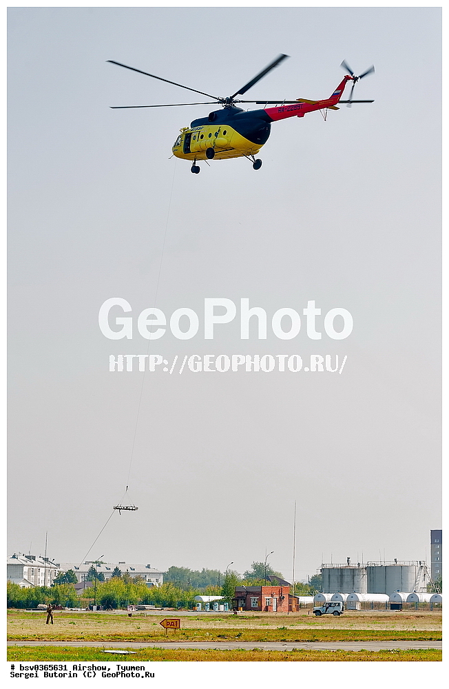 �������, ������