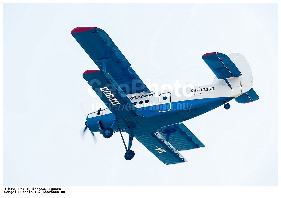 �������, ������