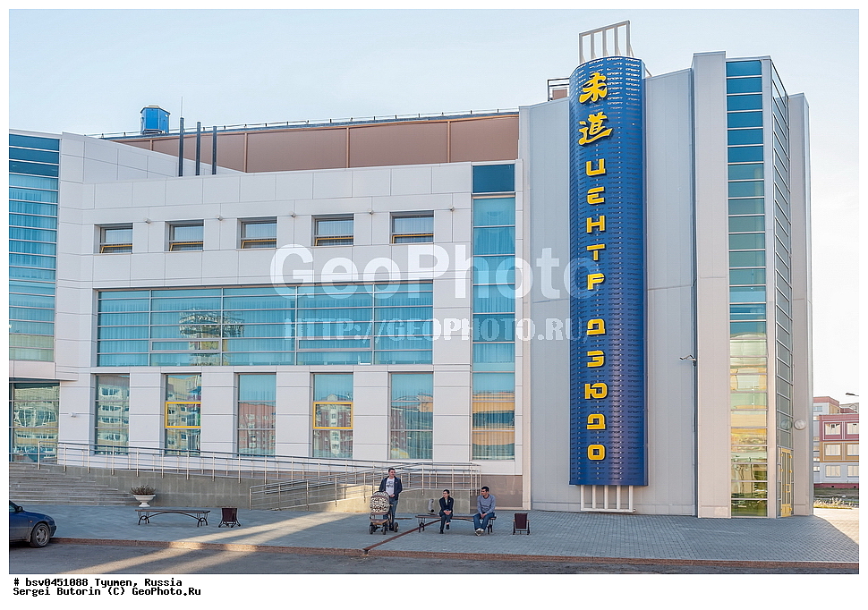 ������, ������, �����������