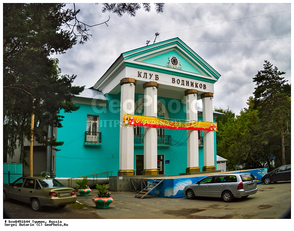 ������, ������, �����������