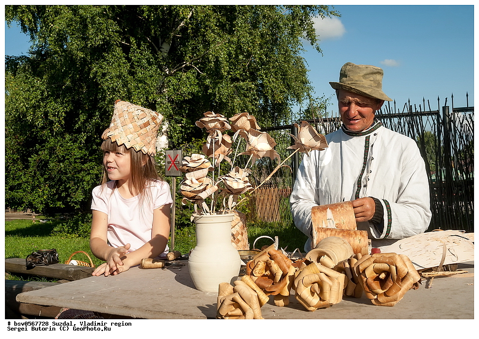 �������, ������������ �������