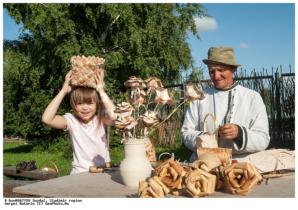 �������, ������������ �������