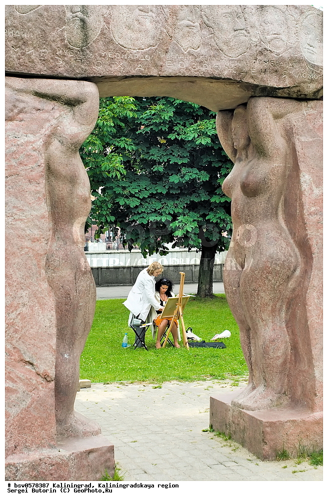 �����������, ��������������� �������