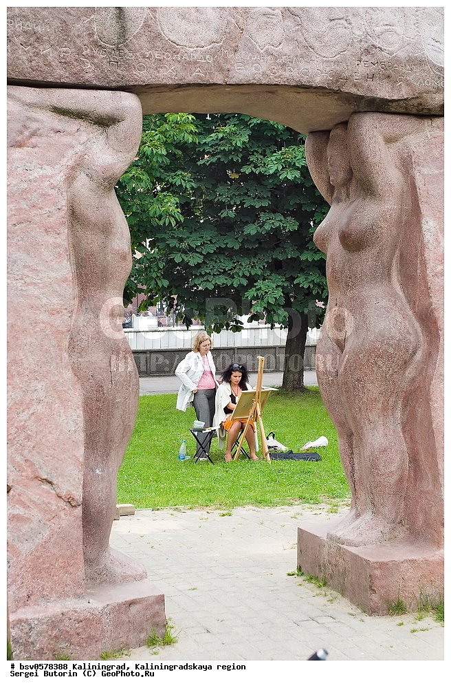 �����������, ��������������� �������