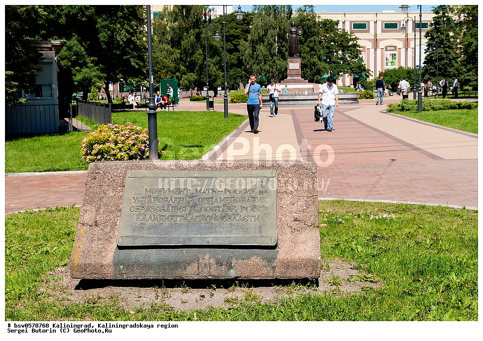 �����������, ��������������� �������