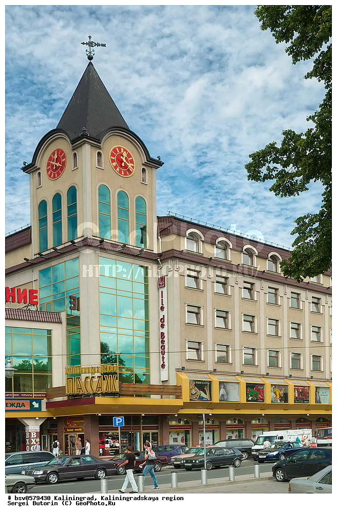 �����������, ��������������� �������