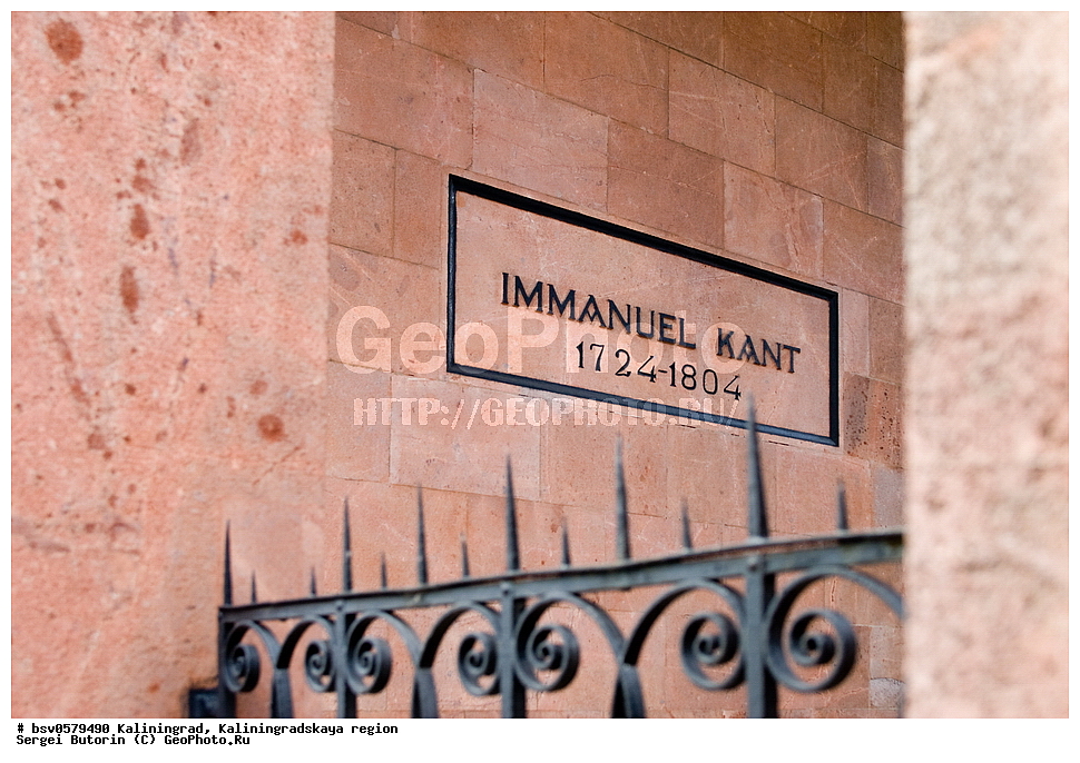 �����������, ��������������� �������