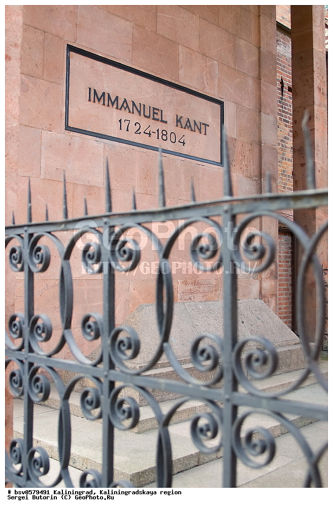 �����������, ��������������� �������