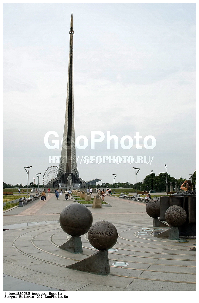 ������, ������