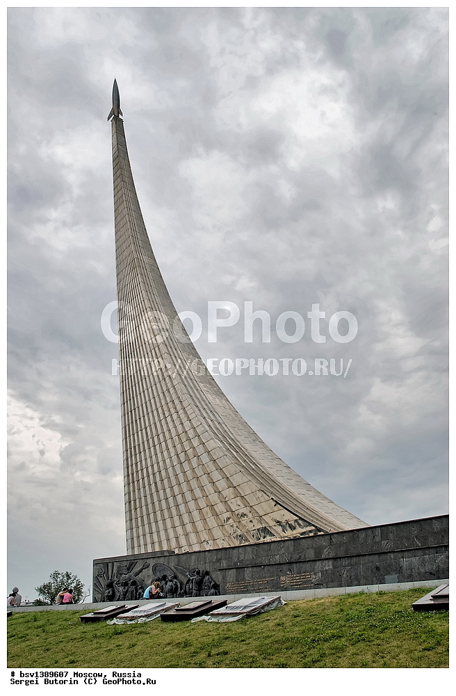 ������, ������