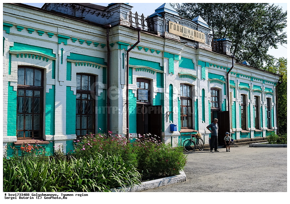 �����������, ��������� �������