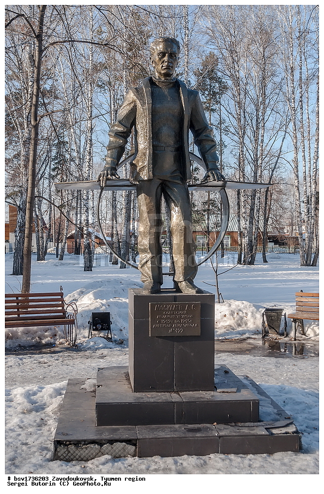 ������������, ��������� �������