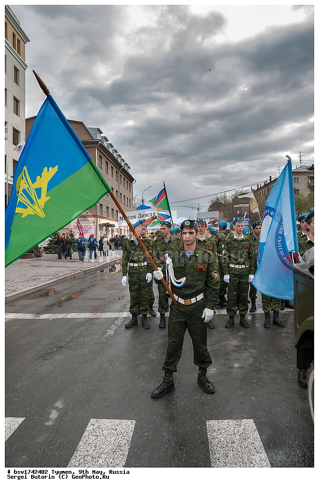 ������, ������, 9 ���, �������, ��������, �����