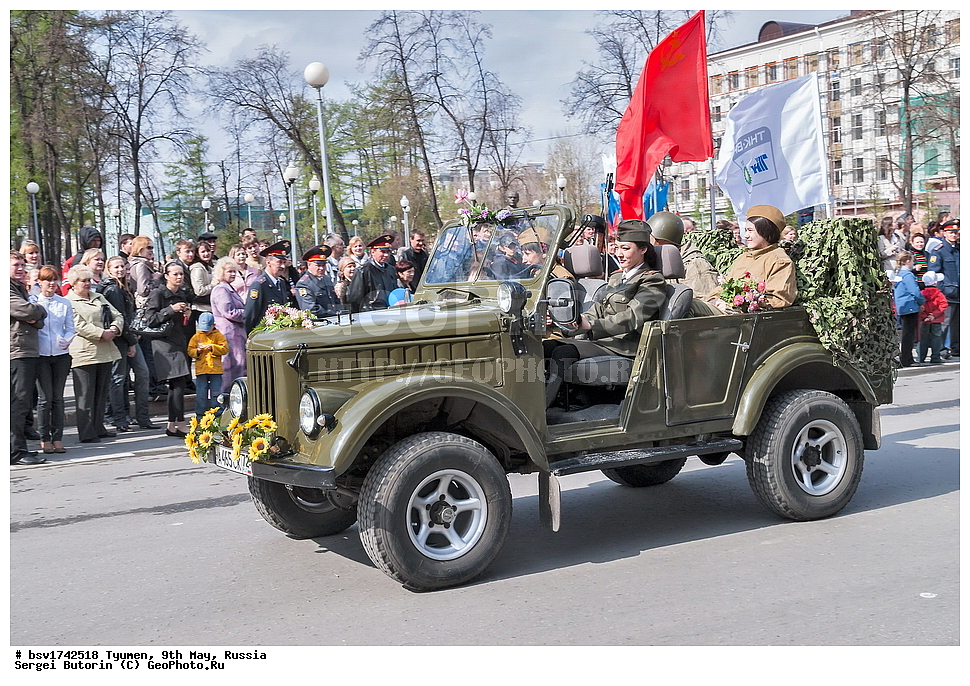 ������, ������, 9 ���, �������, ��������, �����