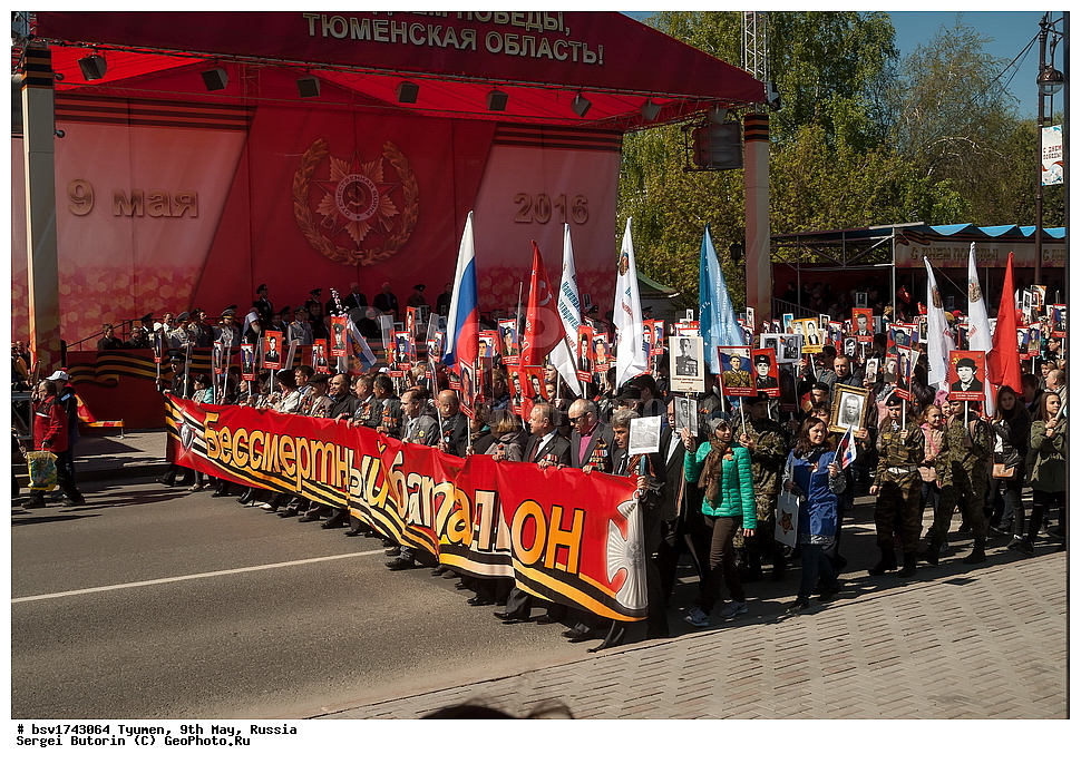 ������, ������, 9 ���, �������, ��������, �����